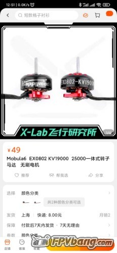 Screenshot_2021-08-30-12-51-46-969_com.taobao.taobao.jpg