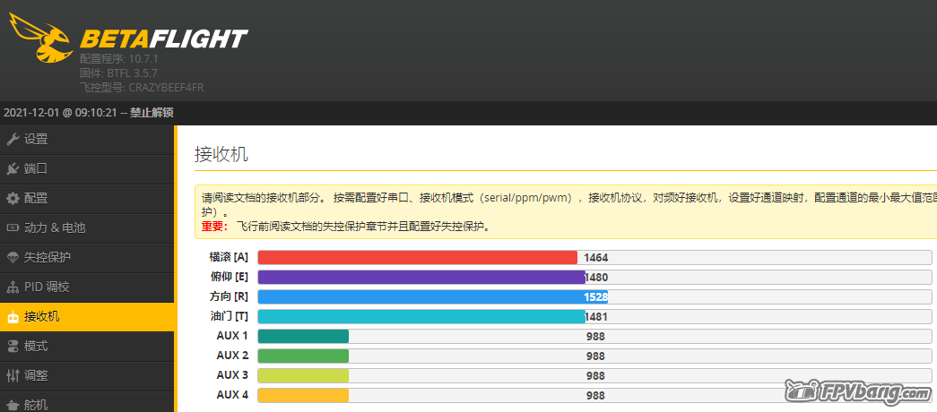 阿里旺旺图片20211208075444.png