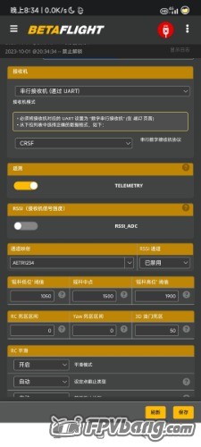 Screenshot_2023-10-01-20-34-58-635_com.betaflight.betaflight_configurator_debug.jpg