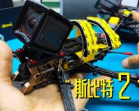 【兔蛋实验室】升级后的 SpeedyBee FS225 V2 会不会让你更心动